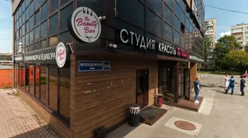 Студия красоты The Beauty Bar изображение 14